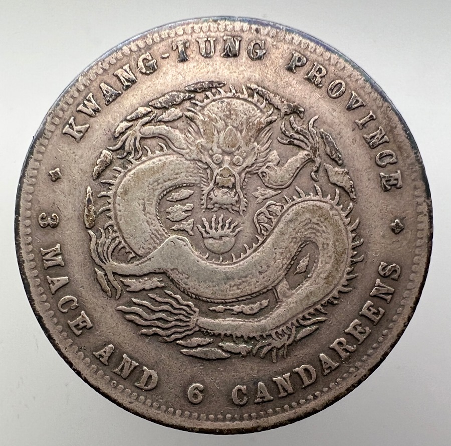 China-Kwangtung-50-Cent-Y-202---Real?